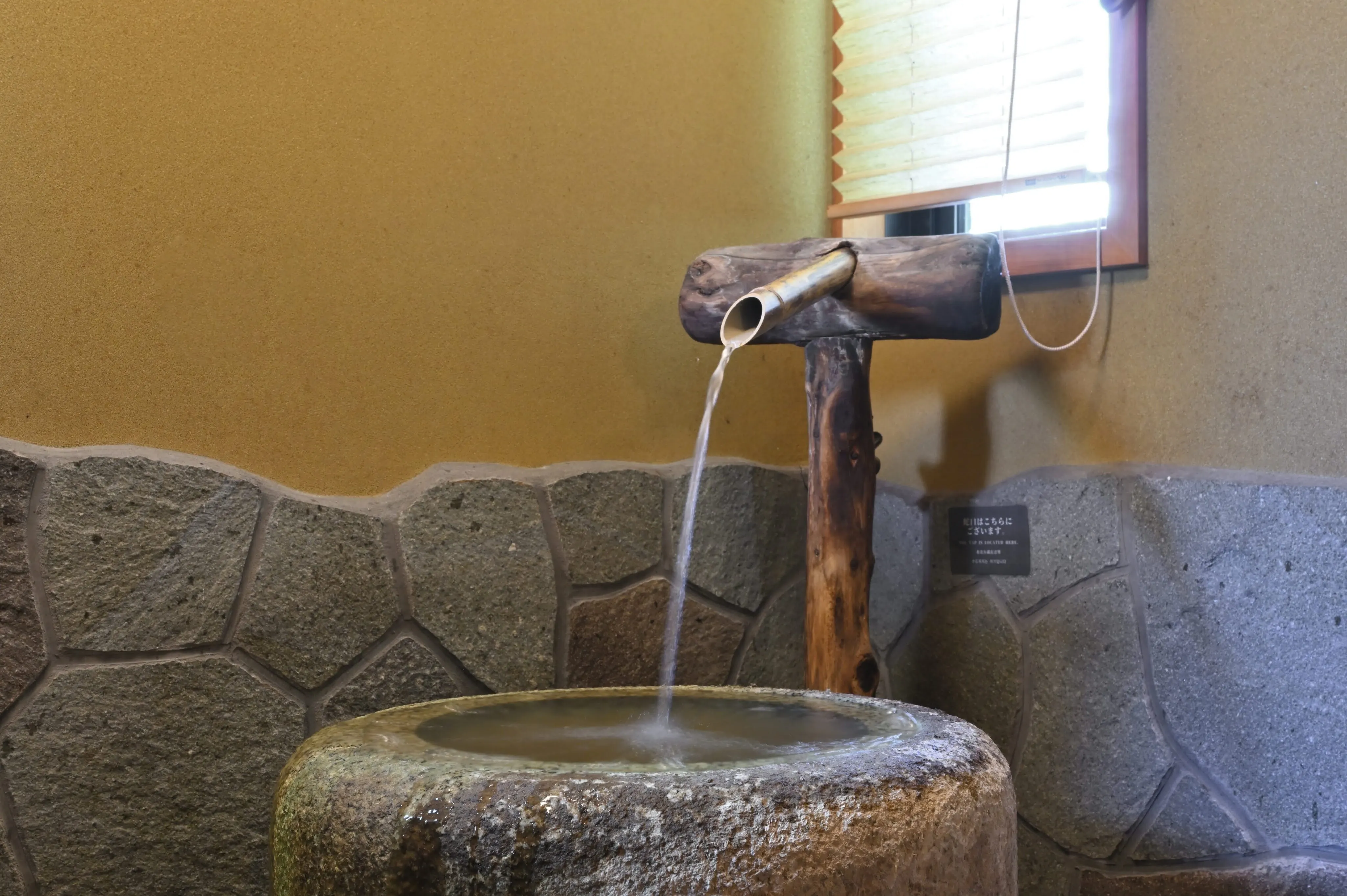 The bamboo spout in the garden. We never turn the water off.