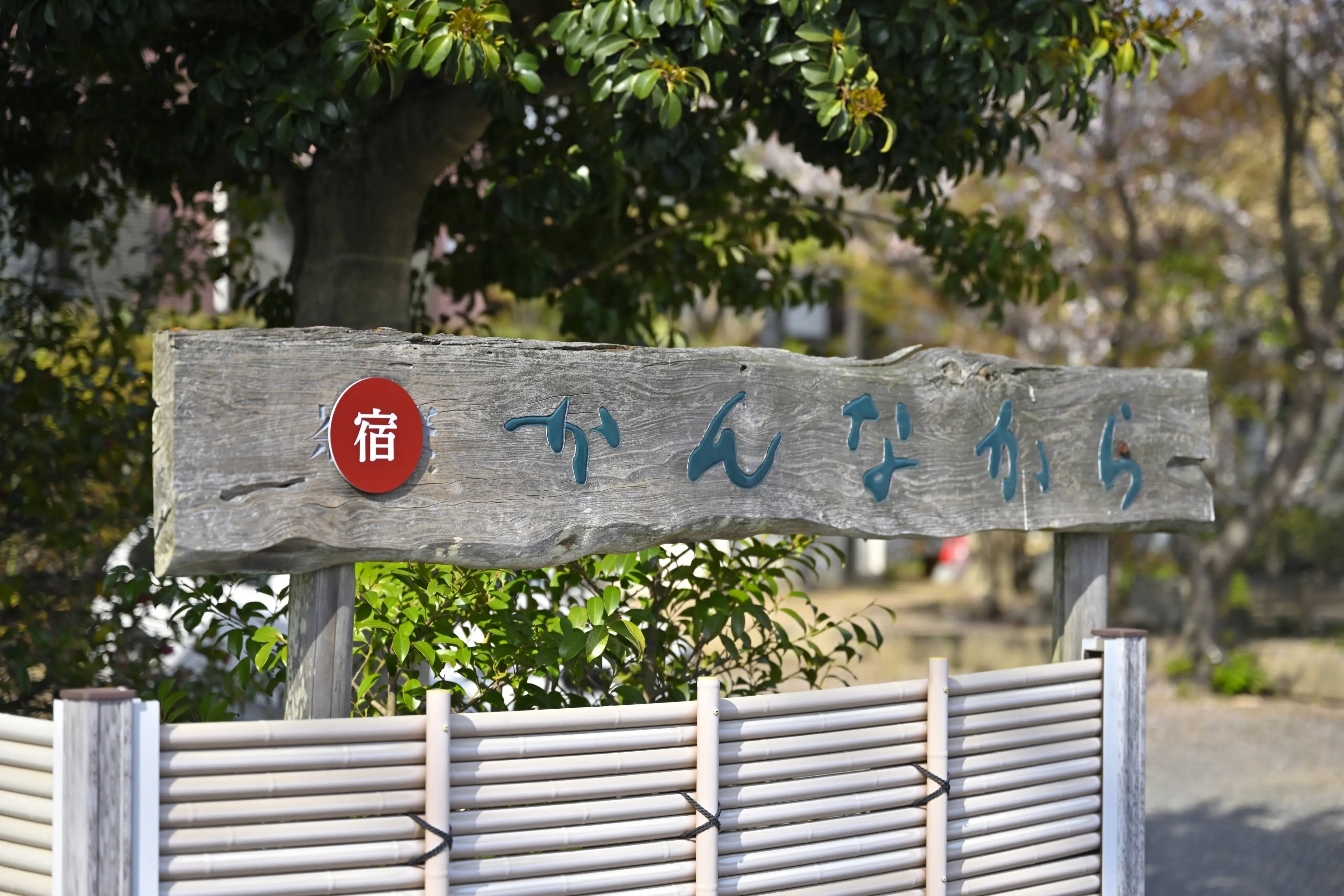 The Kannakara sign, in the former owner's hand.
